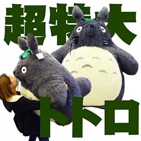 Mon voisin Totoro peluche Fluffy Big Totoro 22 cm - Doudous et peluches  Premier âge