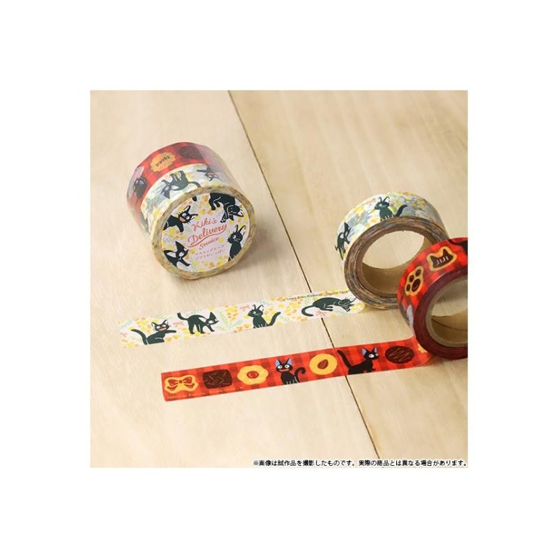 Wide Masking Tape - Porco Rosso