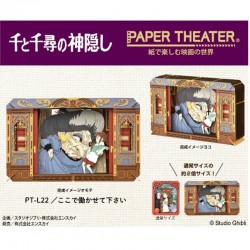 Paper Theater From Above the Adriatic Sea Porco Rosso - Meccha Japan