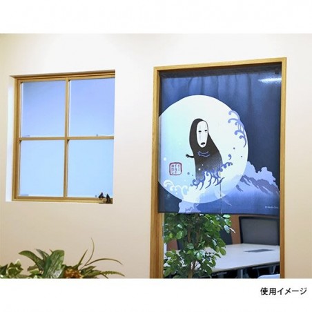 Curtains - JAPANESE CURTAIN KAONASHI - SPIRITED AWAY