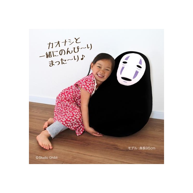 Giant no cheap face plush