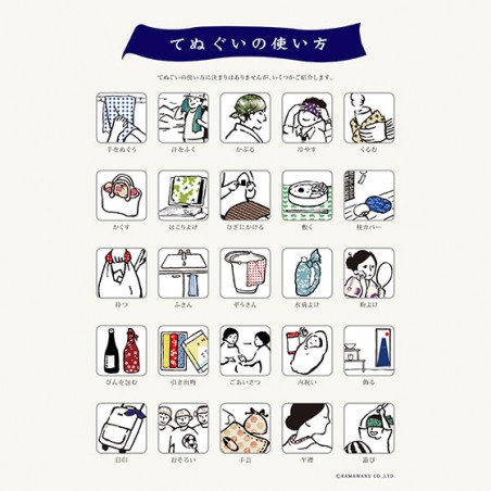 Household linen - Tenugui Totoro symbols - My Neighbor Totoro