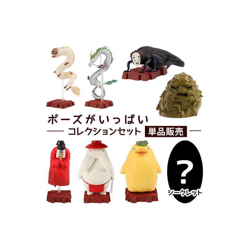 Spirited away Figurines A set 3 No face man Sit , Studio Ghibli Fairy  Garden Neighbor Miniature Tiny Terrarium DIY Accessories