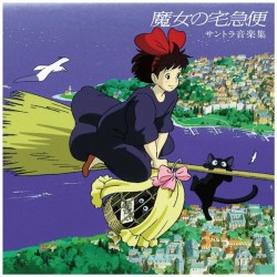 Vinyle Joe Hisaishi Brass Fantasia I - Maison Ghibli