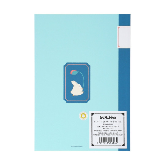 Carnet De Notes B Totoro Coquelicot Mon Voisin Totoro