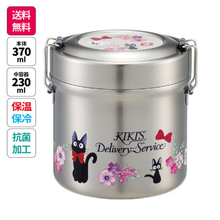 Pique-niques - Lunch box Isotherme 230ml 2 étages Bouquet de fleurs - Kiki la petite