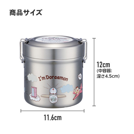 Picnic - Lunch box Isotherme 230ml 2 storeys Flower bouquet - Kiki's Delivery