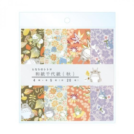 Postcards and Letter papers - 2024 Chiyogami Paper Autumn - My Neighbor Totoro