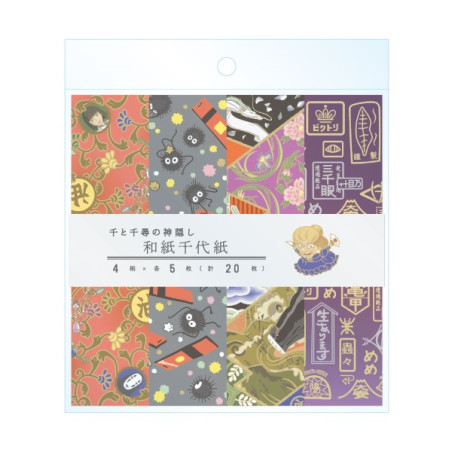 Postcards and Letter papers - 2024 Chiyogami Paper - Spirited Away