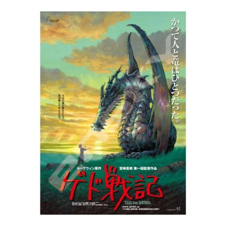 Jigsaw Puzzle - Puzzle 1000P Movie Poster - Tales from Earthsea