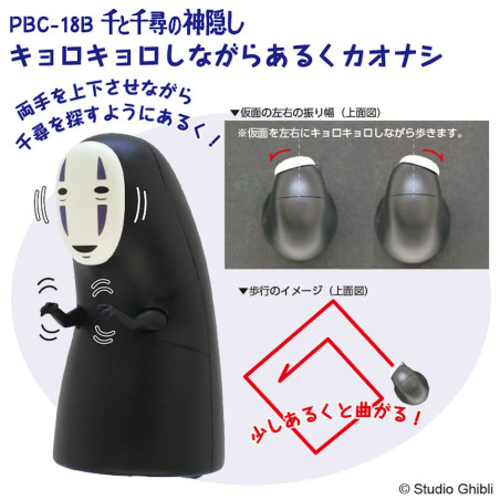 Toys - Pull Back Figurine No Face - Spirited Away