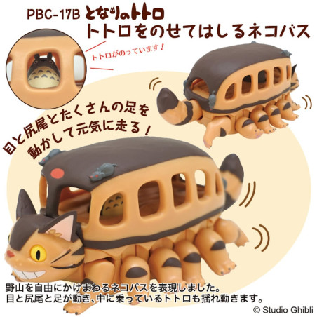 Toys - Pull Back Figurine Catbus with Tororo inside - My Neighbor Totoro