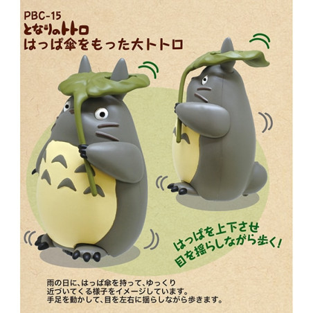 Toys - Pull Back Figurine Totoro with leaf - My Neighbour Totoro