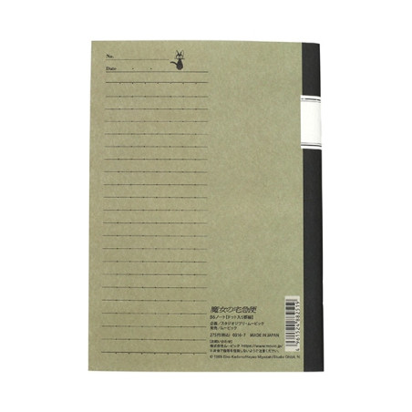 Notebooks and Notepads - Retro notebook B6 lines - Kiki's Delivery Service