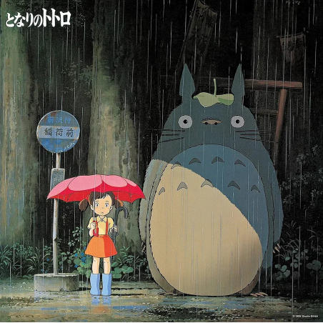 Culture - LP Image album Ltd Edition 16 p booklet - My Neighbor Totoro