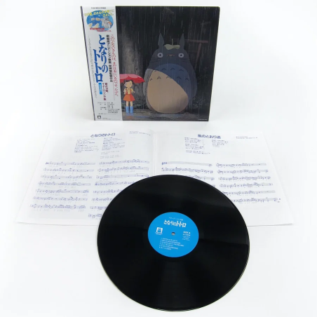 Culture - LP Image album Ltd Edition 16 p booklet - My Neighbor Totoro