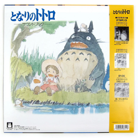 Culture - LP Soundbook Ltd Edition 4 p booklet - My Neighbor Totoro