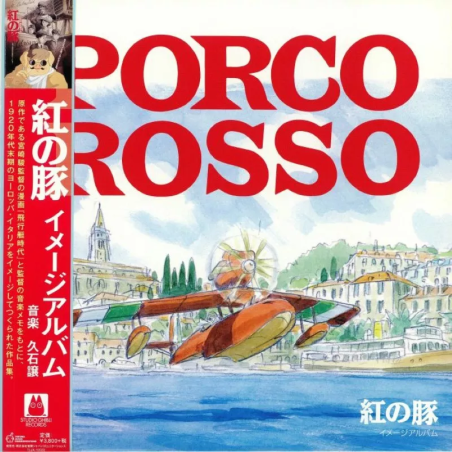 Culture - LP Soundbook Ltd Edition 4 p booklet - Porco Rosso