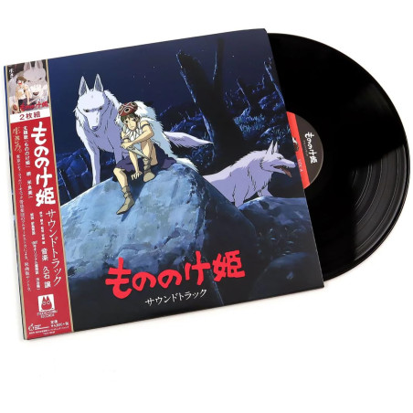 Culture - LP 2 discs Image album Ltd Edition with booklet - Princess Mononoke