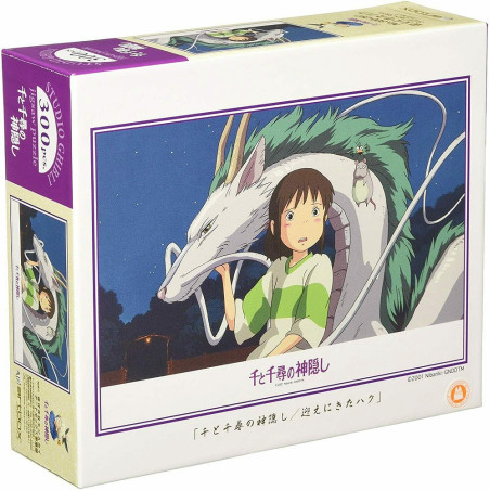 Puzzle - Puzzle 300P Chihiro & Haku dragon - Le Voyage de Chihiro