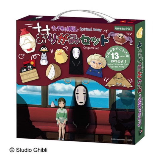 Set Origami Chihiro No Face Dans Le Train Le Voyage De Chihiro