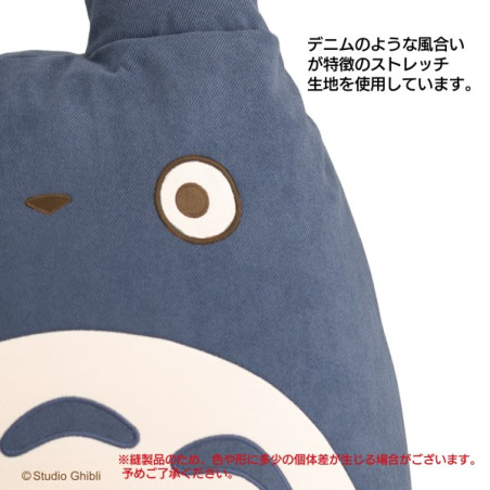 Mobilier - Pouf Totoro Bleu - Mon Voisin Totoro