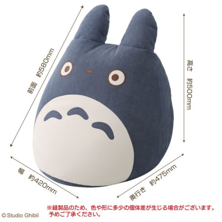 Mobilier - Pouf Totoro Bleu - Mon Voisin Totoro