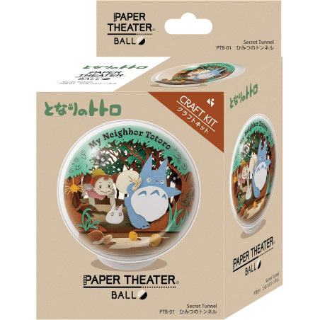 Arts and crafts - Paper theater ball Secret Tunnel - My Neighbor Totoro